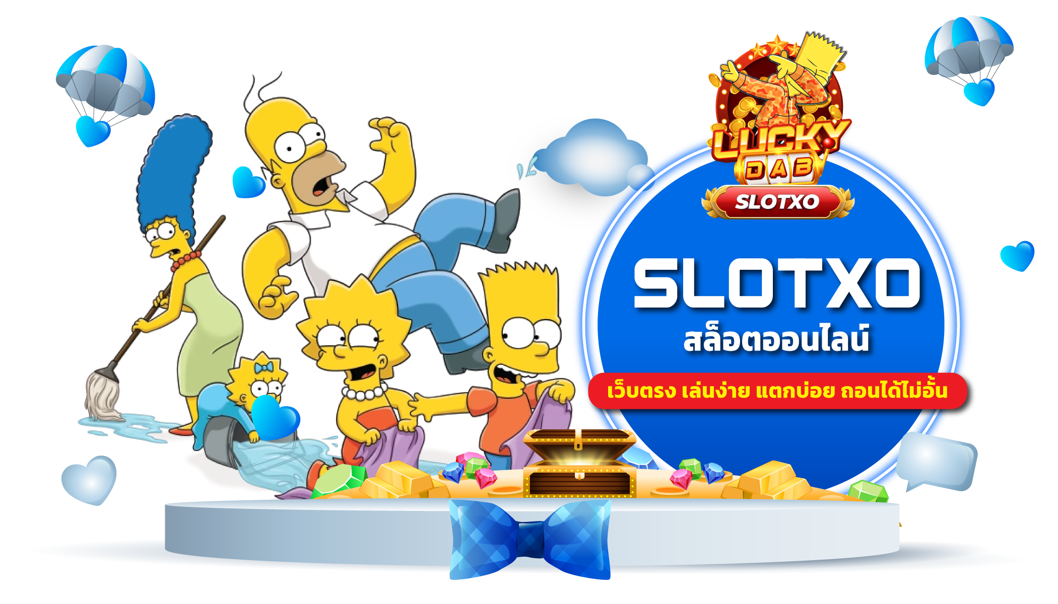 SLOTXO Lucky Dab